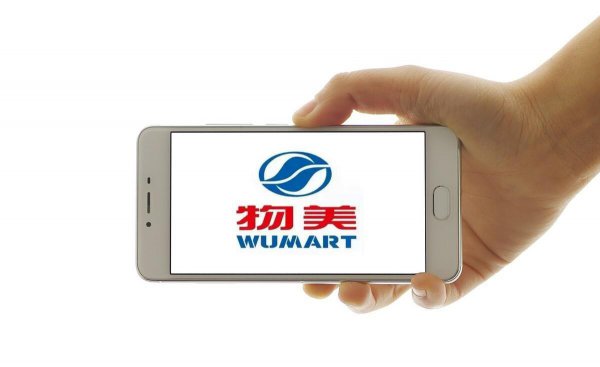 超市十大品牌都有哪些