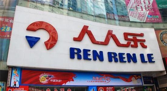 超市十大品牌都有哪些