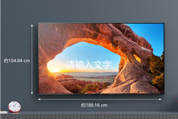 85寸电视尺寸长宽高多少