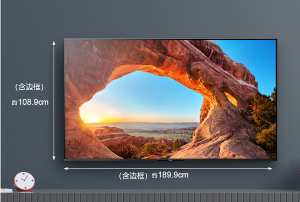85寸电视尺寸长宽高多少