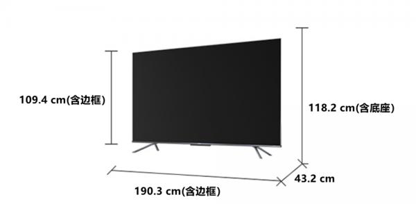 85寸电视尺寸长宽高多少