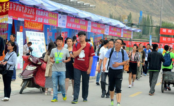 兰州大学算名牌大学吗