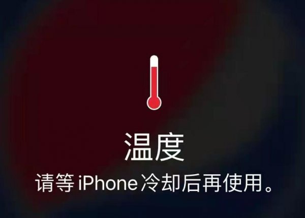 苹果12耗电量太快怎么回事