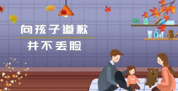 孩子非要挨打才肯认错吗