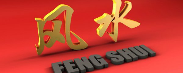 朱砂放在什么地方镇宅