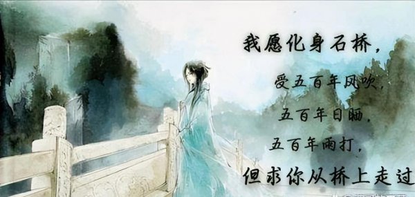 百年修得同船渡千年修得共枕眠形容什么具体意思