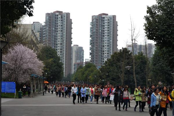 成都师范学院是几本