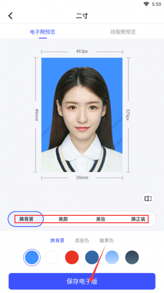 标准两寸照片电子版尺寸多大