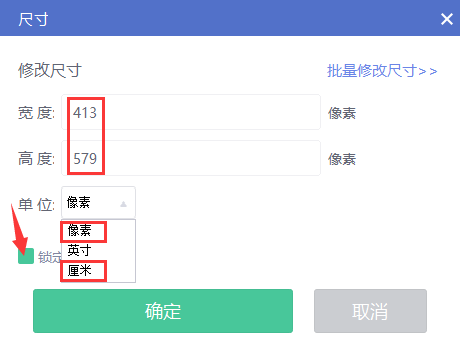 标准两寸照片电子版尺寸多大