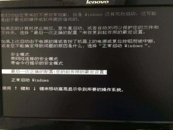 win7电脑蓝屏怎么重装系统