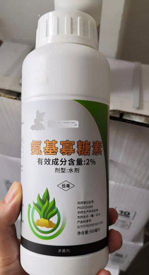 番茄病毒病的症状和治疗措施
