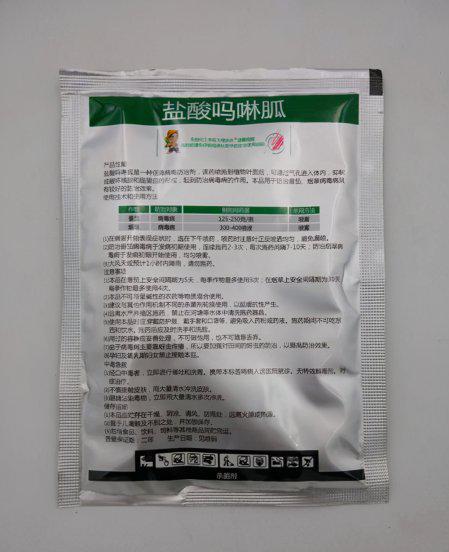 番茄病毒病的症状和治疗措施