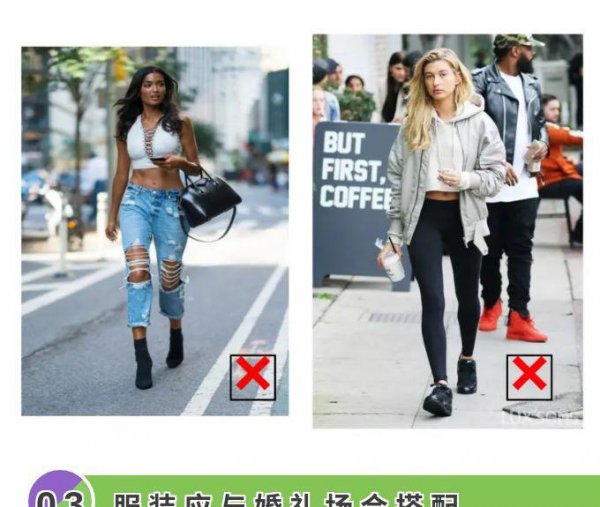 参加婚礼穿什么颜色的衣服