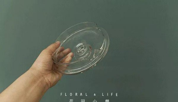 花束下面的花泥要不要扔