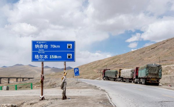 格尔木属于哪个省