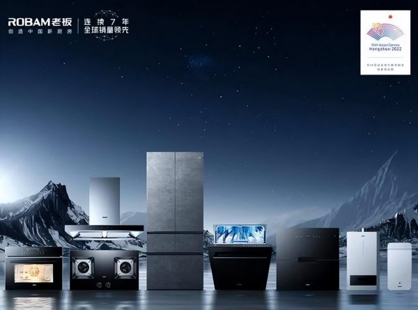 油烟机什么品牌的质量最好