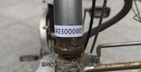 杂牌电动车没有车架号怎么办