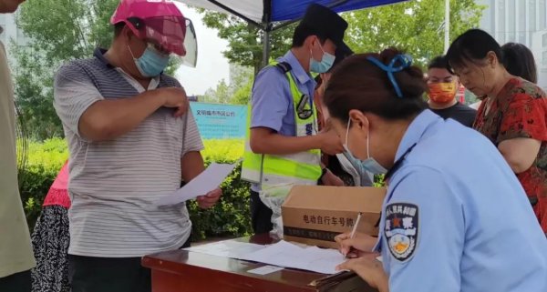 杂牌电动车没有车架号怎么办