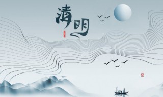 清明去哪里踏青比较好 清明去什么地方踏青比较好