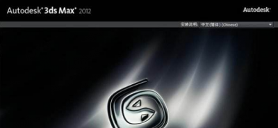 3dmax哪个版本最好用最稳定 稳定性最好的2个版本