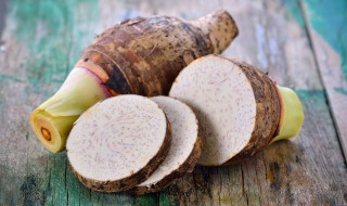 新鲜芋头怎么保存大全 新鲜芋头的保存方法