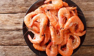 虾怎么保存才新鲜长久 虾如何保存