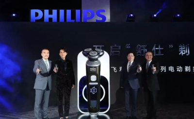 电动剃须刀什么品牌最好用最耐用