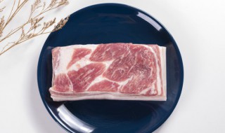 冰冻猪肉多久可以解冻 冰冻猪肉解冻需要多久