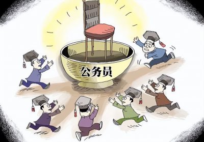 寒门子弟千万别考公务员了 家境条件不好孩子能考公务员吗
