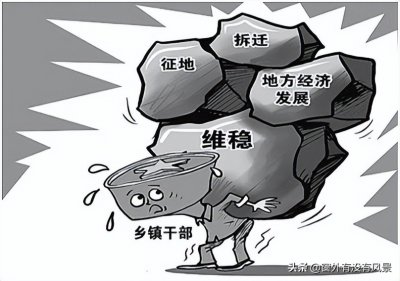 乡镇事业编有前途吗 乡镇事业编制人员的出路在哪里