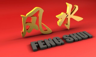 摆放招财神兽禁忌 招财吉祥物的摆放禁忌