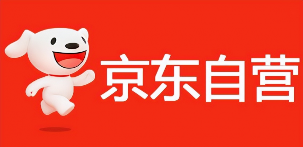 京东自营靠谱还是旗舰店靠谱