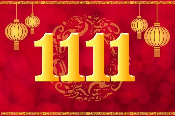 万物互联是什么意思