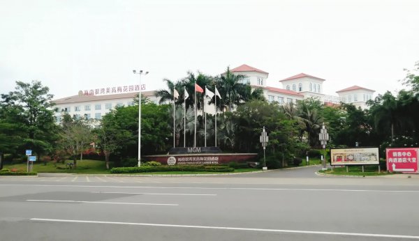 昌江县属于海南哪个市