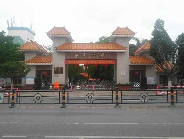 昌江县属于海南哪个市