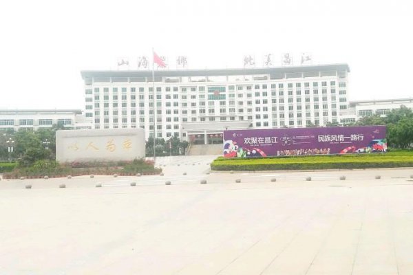 昌江县属于海南哪个市