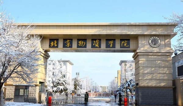 北京二本院校排名