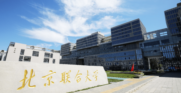 北京二本院校排名