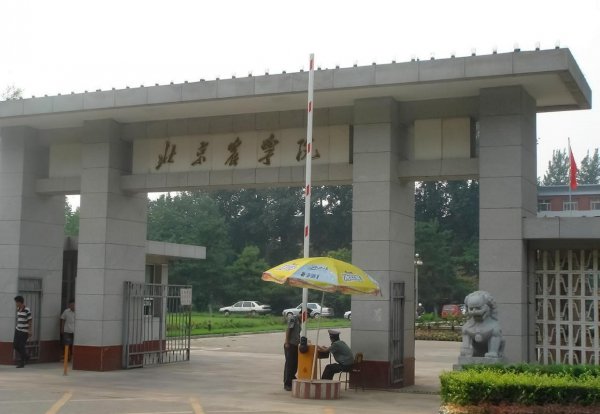 北京二本院校排名