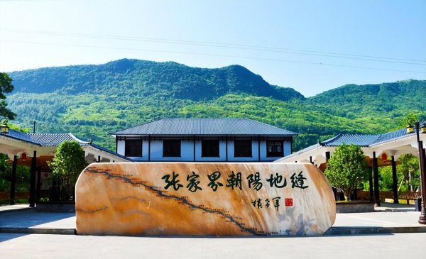 张家界附近旅游景点推荐