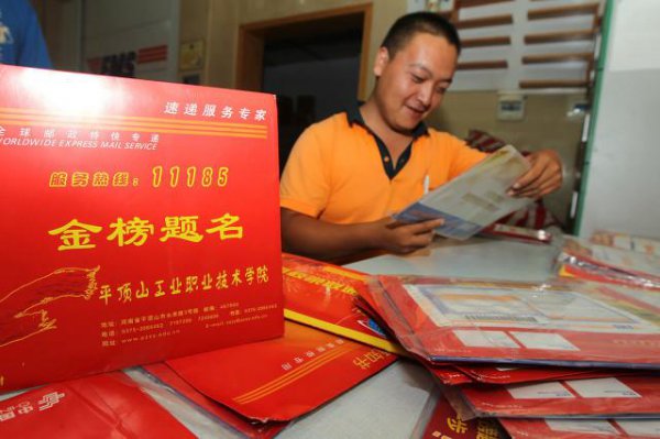 高考控制线和投档线是什么意思