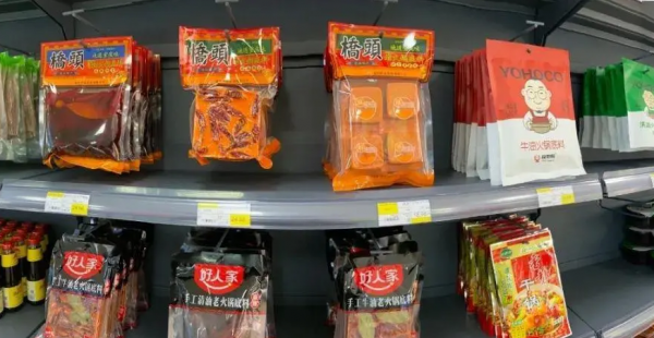 火锅料怎么选更好吃