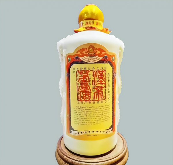 茅台酒最贵的是多少钱一瓶