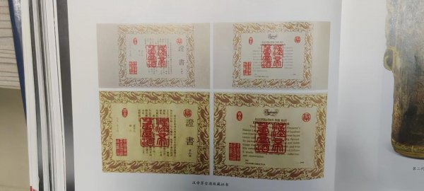 茅台酒最贵的是多少钱一瓶