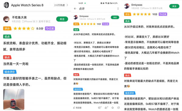 applewatch充电要多久充满