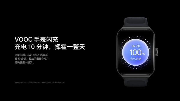 applewatch充电要多久充满