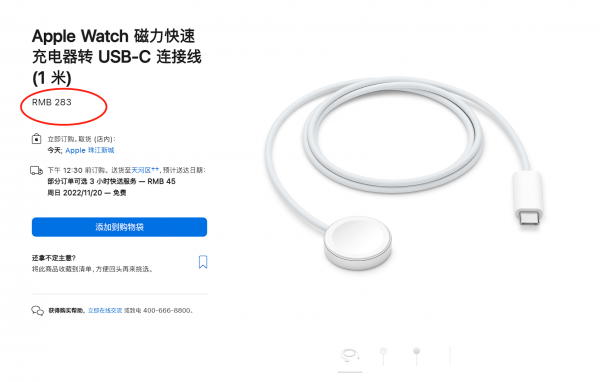applewatch充电要多久充满