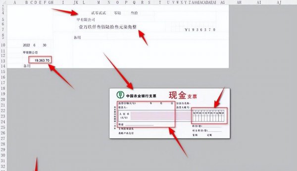 excel自动生成大写金额函数