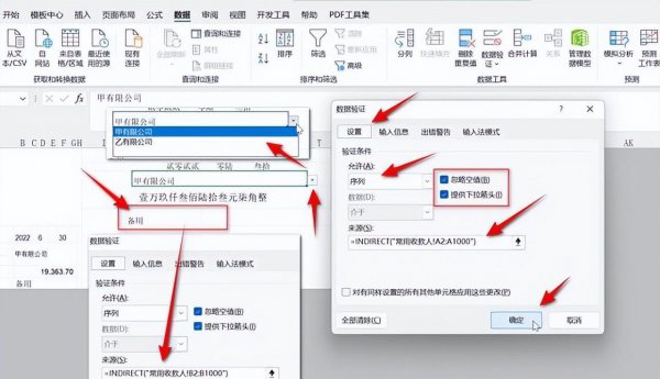 excel自动生成大写金额函数