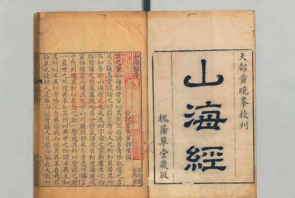 中国三大奇书为什么一本无人敢读